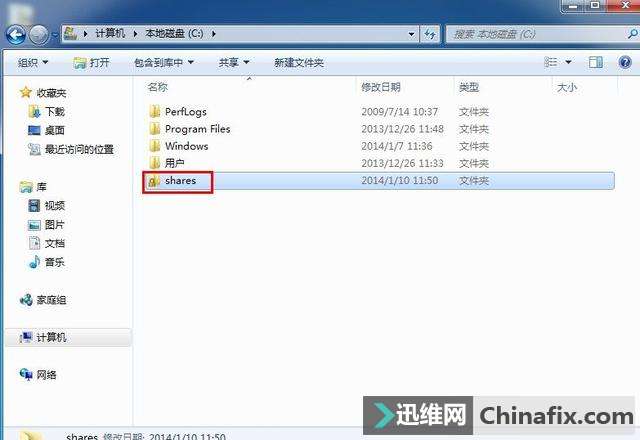 ȡwin7 ļʾ