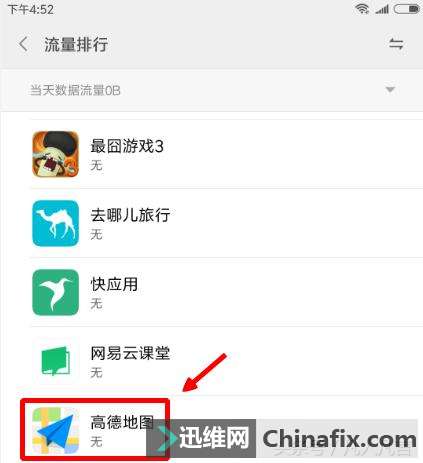 رĳһAPP