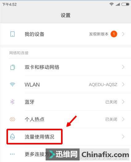 رĳһAPP