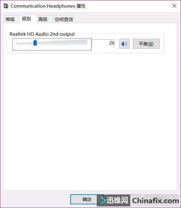 电脑音响滋滋作响?教你关掉讨厌的电流声!