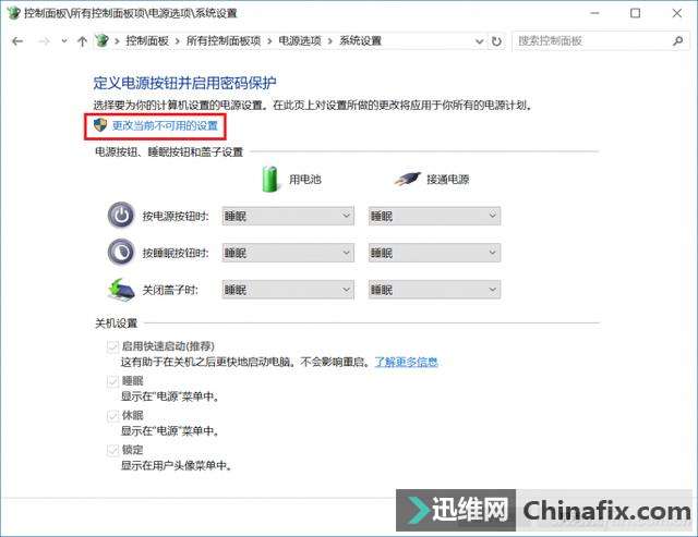 Win10ĵԴѡС ˽٣