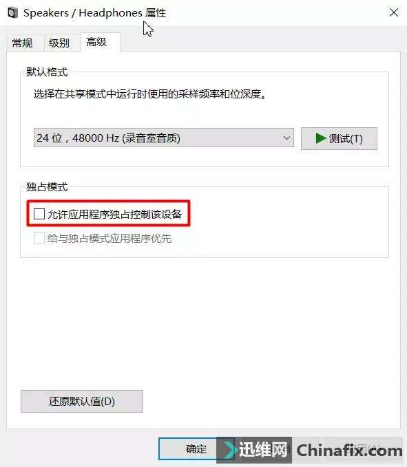 ����֪ʶ��һ���㶨ͬʱ�򿪶������������ʱ�����ݽ�������