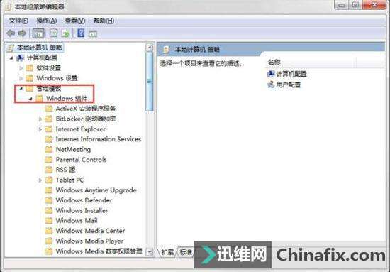Win7ϵͳνֹ԰װ