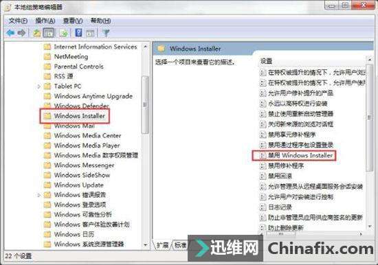 Win7ϵͳνֹ԰װ