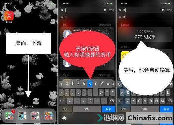 iPhoneֻ뷨һ˲֪10