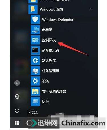 Win10δ򿪿壿֪