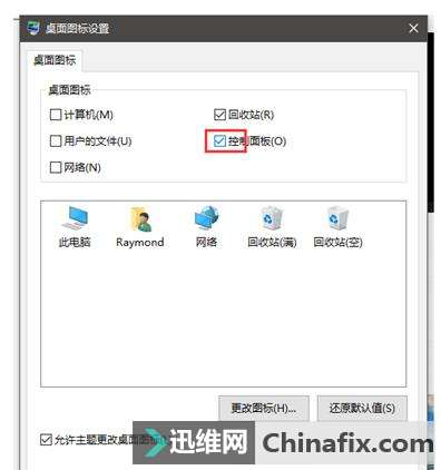 Win10δ򿪿壿֪