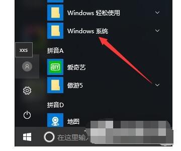 Win10δ򿪿壿֪