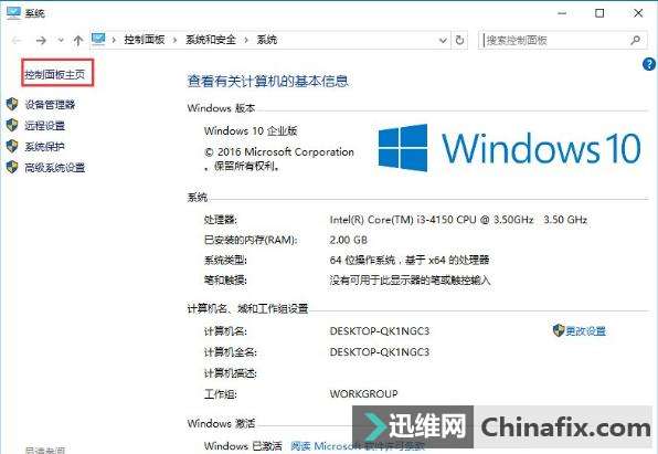 Win10δ򿪿壿֪