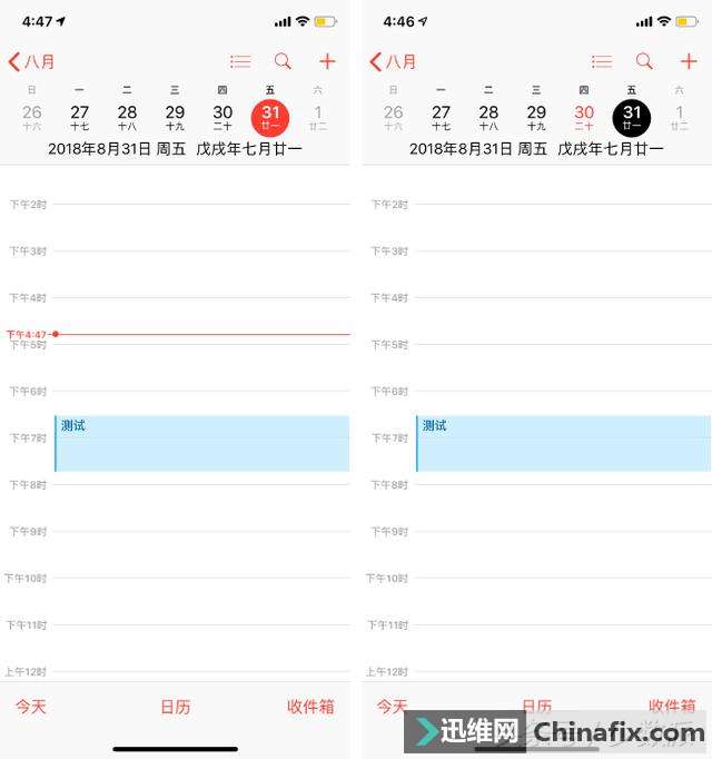 ƻiOS 12  ©񵯴ô£ռ㶨취