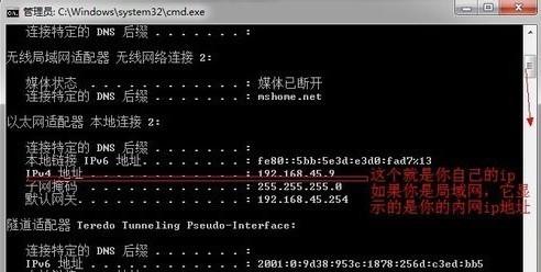 ���Ե�IP��β�ѯ��