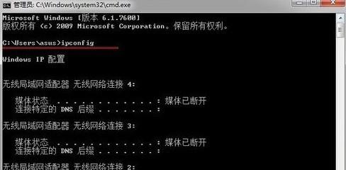 ���Ե�IP��β�ѯ��