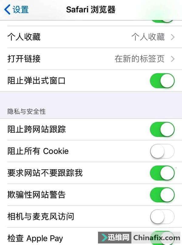 УiPhoneֻ˽й¶