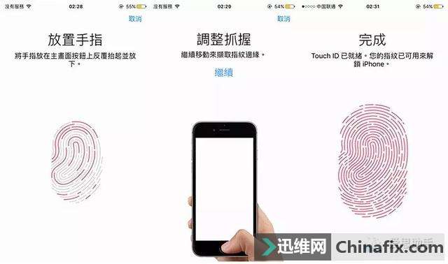 iPhone ָƽʶô죿 iPhone ָʶ
