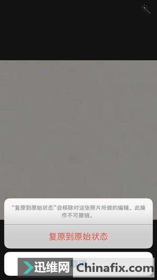 iPhone巧妙藏照片 不怕媳妇查岗