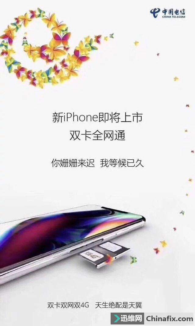 iPhoneû˫ܣӪ̰ʾе