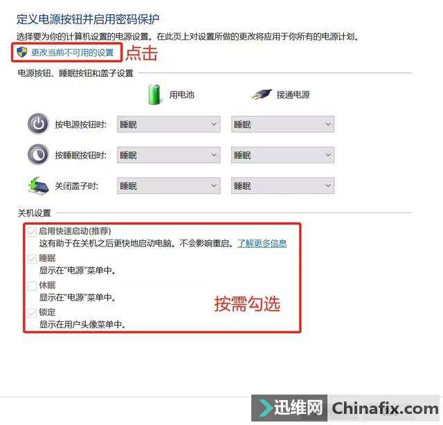 Win10系统电脑关机命令哪个是正确的?