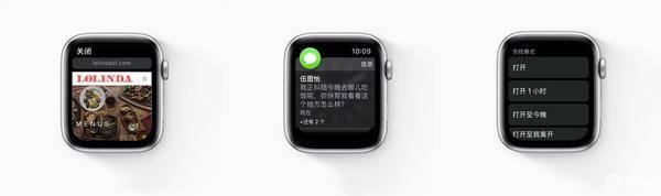 watchOS 5 ʽɱƻֱֻЩ¼