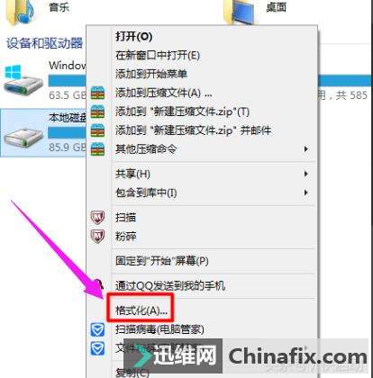 ˫ϵͳò˳֣Win10ϵͳɾWin7