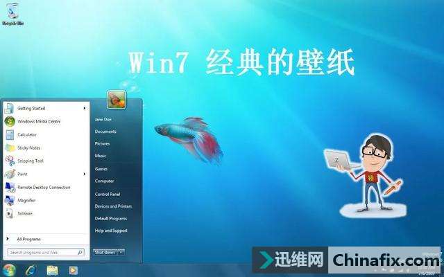 铅锤哥：为什么新电脑不支持Win7了？Win7已经跟不上发展了吗？