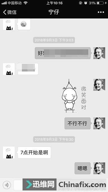 iPhoneʡ33%ˣiPhoneʡֻУ