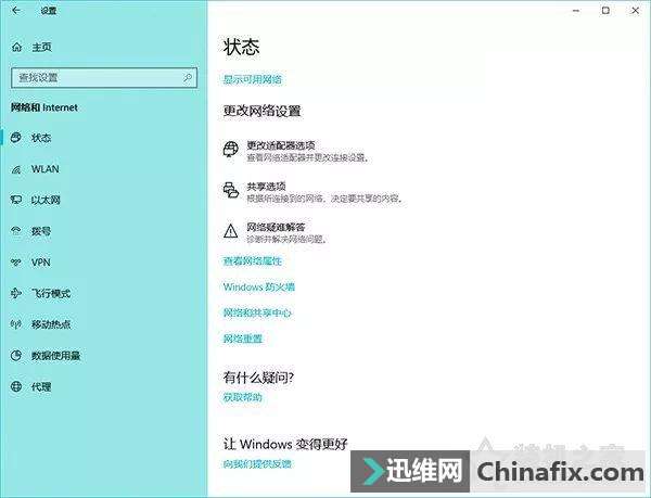 Win 10֮UWPʹ޷ĸ㶨ʽ