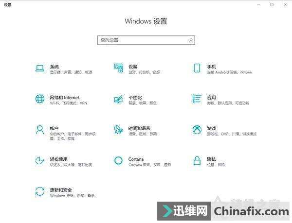 Win 10֮UWPʹ޷ĸ㶨ʽ