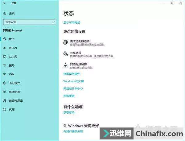 Win 10֮UWPʹ޷ĸ㶨ʽ