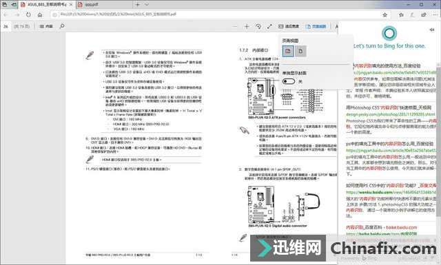 ;أWin10ʮ¸Щڴ