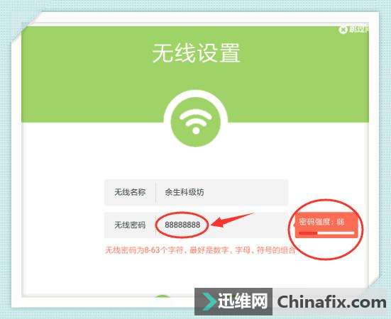 WiFi网速慢怎么办?教你几招,让你体验飞的