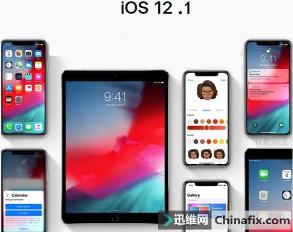 ƻiOS 12.1ʽϣ¹ܻܶ࣡