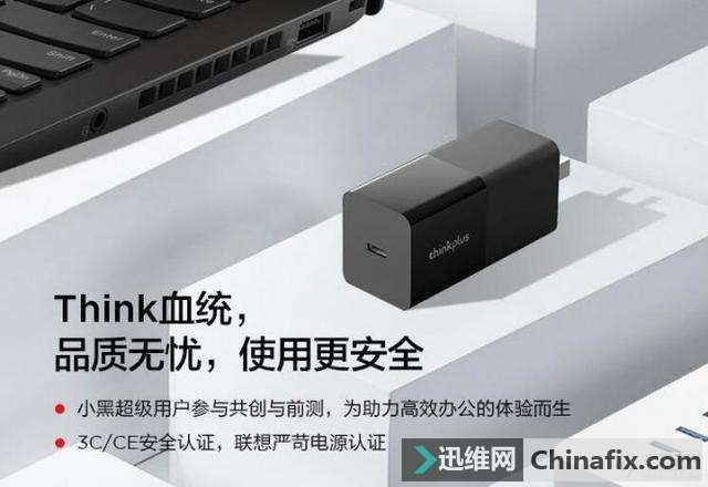 口红电源