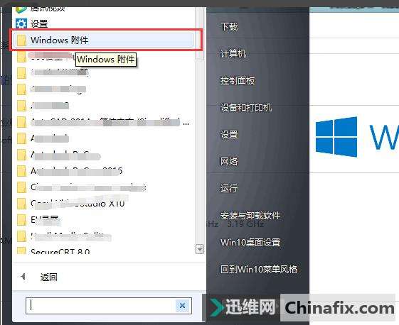 🚀Windows 10系统垃圾清理全攻略:软件推荐与高效清理指南✨ 第5张 🚀Windows 10系统垃圾清理全攻略:软件推荐与高效清理指南✨ 第5张