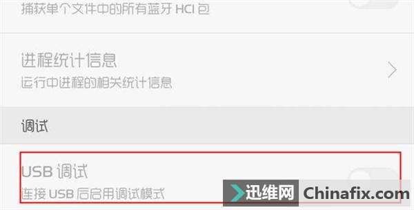手机这些功能慎用,一不小心就会倾家荡产