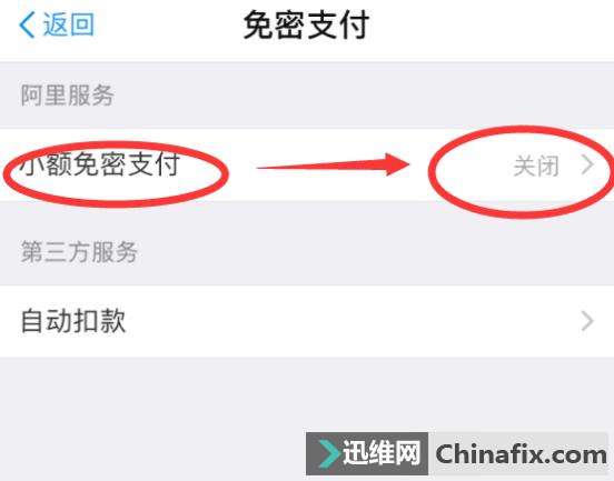 手机这些功能慎用,一不小心就会倾家荡产