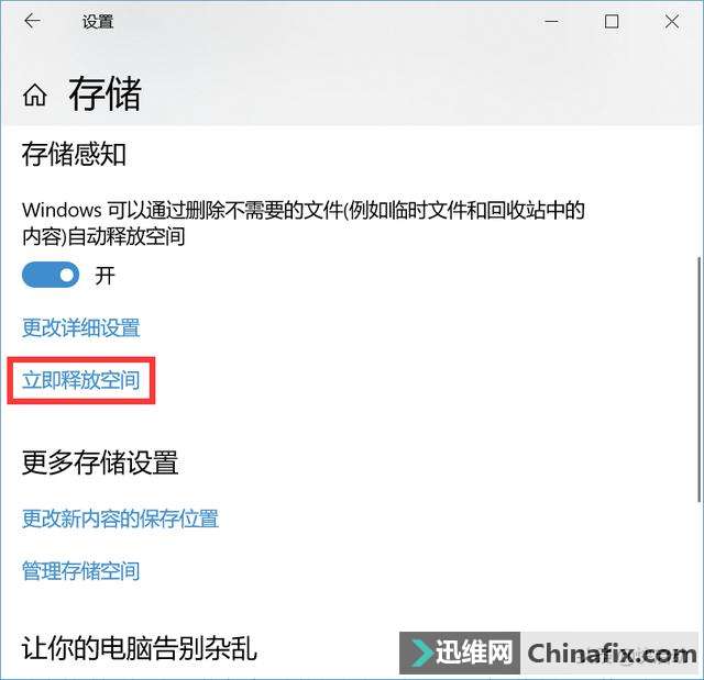 Win10ϵͳصߣͷſռЧ