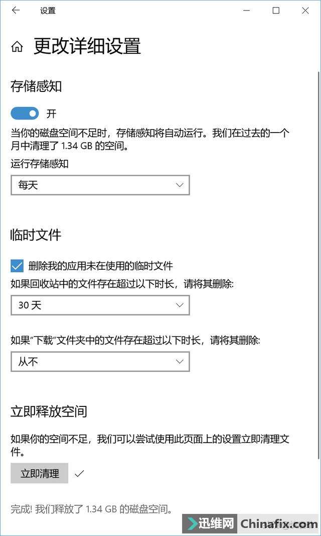 Win10ϵͳصߣͷſռЧ