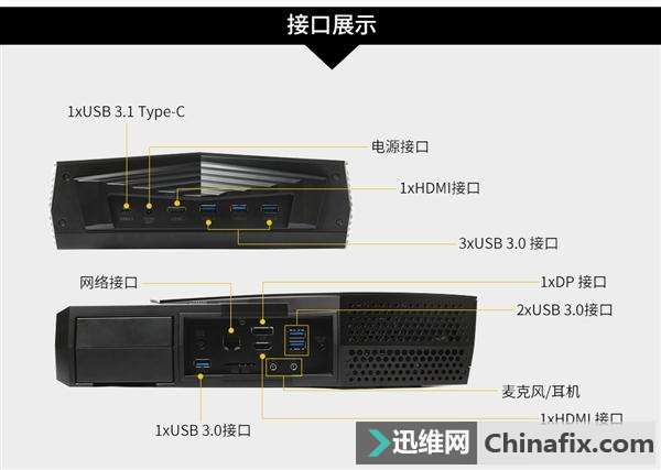 21999元!索泰VR GO 2.0背包国内上市:i7-8700T+GTX 1070