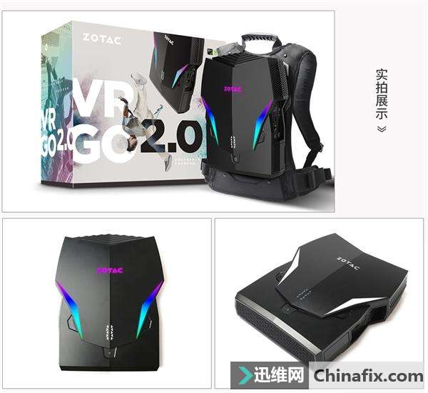 21999元!索泰VR GO 2.0背包国内上市:i7-8700T+GTX 1070