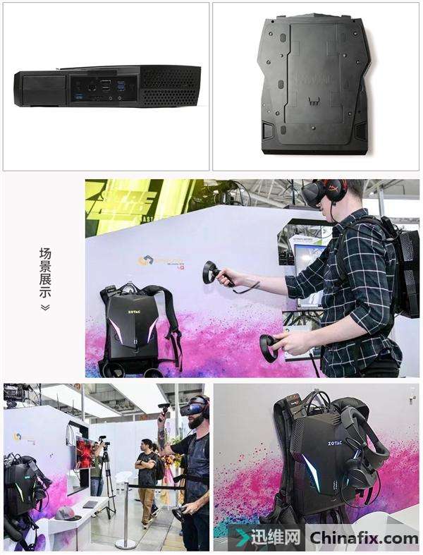 21999元!索泰VR GO 2.0背包国内上市:i7-8700T+GTX 1070