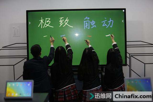 BOE(京东方)发布交互电子白板搞定方案