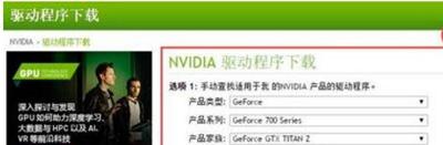 Win10ϵͳԿʾGeForce Experience