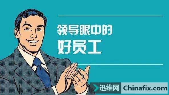 12个日常最实用快捷键不是领导眼神好是你找死太高调