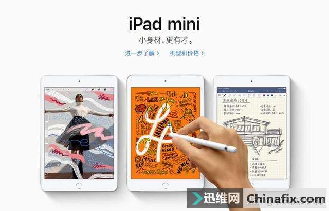 iPad mini 5 Լ۱ȾˣȴΪiPhone XR