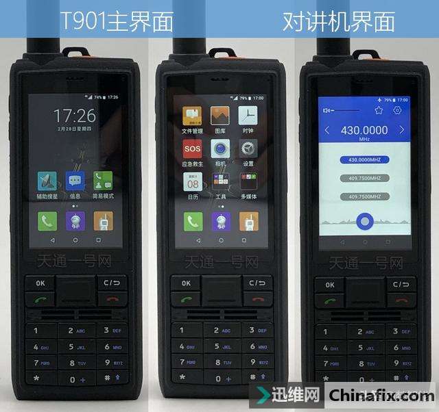 ȫײ⣡ͨһT901ǵ绰+4G+Խһ̨̨