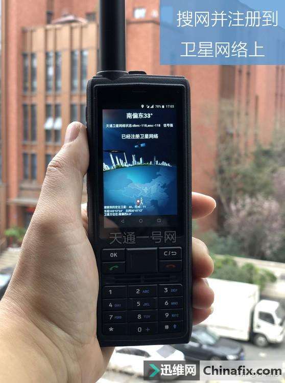 ȫײ⣡ͨһT901ǵ绰+4G+Խһ̨̨