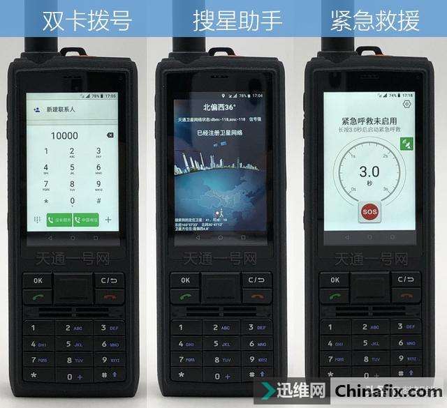 ȫײ⣡ͨһT901ǵ绰+4G+Խһ̨̨