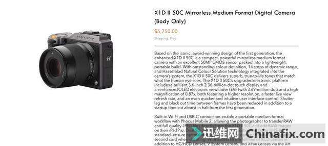 򣡹һл޷ X1D II 50C ʽ