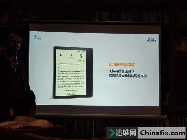  Kindle Oasis ֣ɫµڣǻּС仯