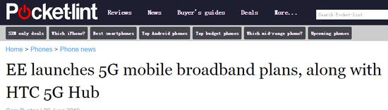 ӢӪEE5G·5Gƶƻ ɻΪ5G CPE ProHTC 5G Hub